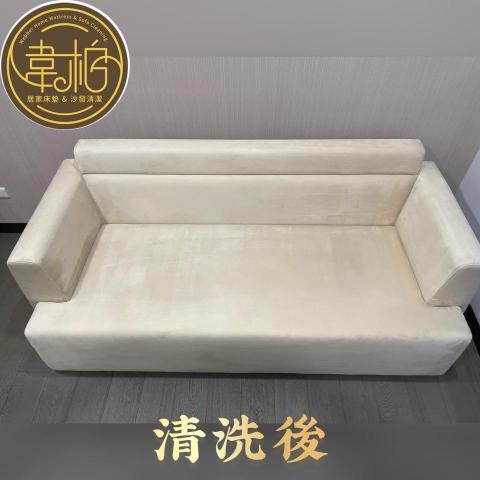 韋柏居家床墊&沙發清潔 -  韋柏居家床墊&沙發清潔 -