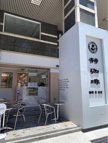 小尖兵設計室內裝修有限公司 - 台南-咖啡廳-商業空間