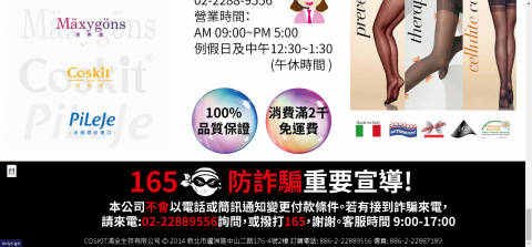 呂華倫 - 鴻全生技有限公司
https://oxiys.com/