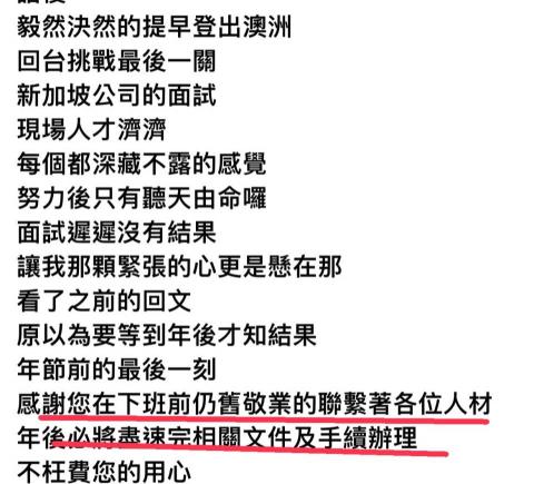 哈囉工作大小事 - 成功協助人才面試上自己理想的工作,也積極協助人才引導其準備相關資料。 哈囉工作大小事 - 成功協助人才面試上自己理想的工作,也積極協助人才引導其準備相關資料。