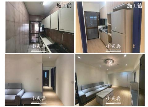 小尖兵設計室內裝修有限公司 - 高雄三民老屋翻修before&after
