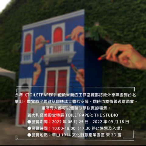 吳玉瑋 - 文案撰寫