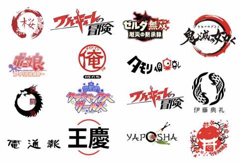 LS Design - 日式Logo設計