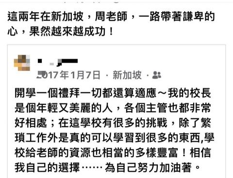 哈囉工作大小事 - 協助人才從0-1尋找到新加坡工作擔任教師,從履歷建構/資料確認/簽證申請協助安排/陪同翻譯合約導讀,海外就業應該知道的權益及風險,及出國工作前需之事項及準備事項分享。 哈囉工作大小事 - 協助人才從0-1尋找到新加坡工作擔任教師,從履歷建構/資料確認/簽證申請協助安排/陪同翻譯合約導讀,海外就業應該知道的權益及風險,及出國工作前需之事項及準備事項分享。