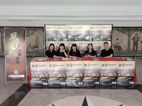 惠惠古箏教學 - 一場演出背後都是辛苦的