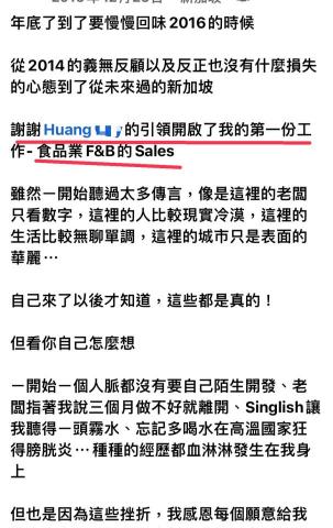 哈囉工作大小事 - 一位還在大學就讀約莫三年級四年級的女生,面對海外工作有著嚮往不知道應該迴避的風險有哪些,因此從0-1協助她完成履歷建構與面試練習,完成履歷建構與面試練習,甚至企業討論與簽證及合約陪同檢查。 哈囉工作大小事 - 一位還在大學就讀約莫三年級四年級的女生,面對海外工作有著嚮往不知道應該迴避的風險有哪些,因此從0-1協助她完成履歷建構與面試練習,完成履歷建構與面試練習,甚至企業討論與簽證及合約陪同檢查。