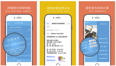 AdamLin - Smartloan
台灣下載量最高的貸款工具 APP.

AWS: 資料串接.
Advertise: 廣告輪播.
資料庫: Core Data. 