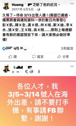哈囉工作大小事 - 成功幫助人才面試理想工作,及後續叮囑 哈囉工作大小事 - 成功幫助人才面試理想工作,及後續叮囑