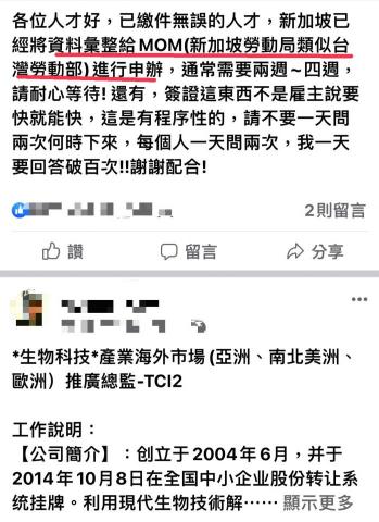 哈囉工作大小事 - 協助人才成功面試,告知人才準備進度及一些進度事項 哈囉工作大小事 - 協助人才成功面試,告知人才準備進度及一些進度事項