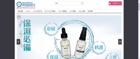 呂華倫 - https://shop.oxiys.com