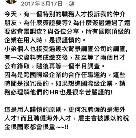 哈囉工作大小事 - 人才面對海外人力仲介感到疑慮,於是與我約諮詢想確認海外流程是否有問題或者風險。 哈囉工作大小事 - 人才面對海外人力仲介感到疑慮,於是與我約諮詢想確認海外流程是否有問題或者風險。
