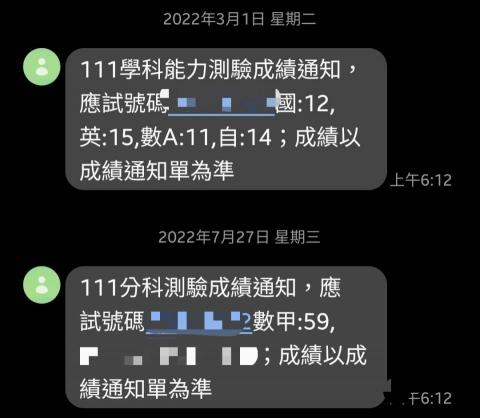 AndyJhuo - 成績與能力證明