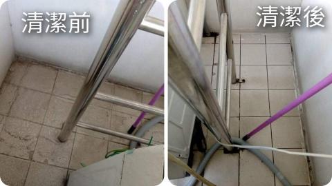 阿美 - 陽台角落陳年污垢清潔