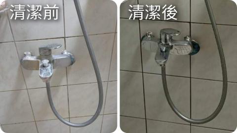 阿美 - 嚴重水垢清潔前後