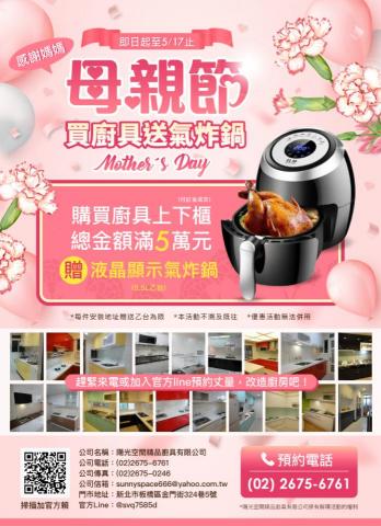 Project X Taiwan工作室 - EDM設計 Project X Taiwan工作室 - EDM設計