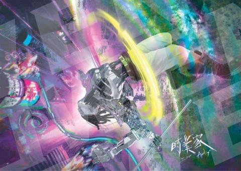 默默無名工作室NOMIN STUDIO - 