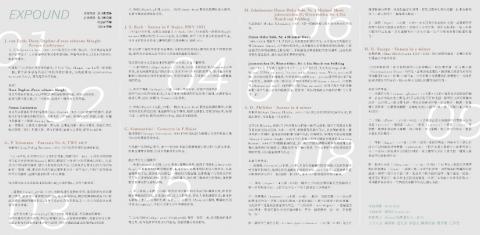 LOCALai@Studio - 麥家維音樂獨奏會 - 節目單設計