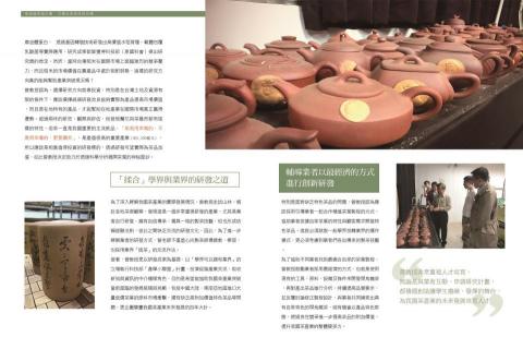 Project X Taiwan工作室 - 書籍編排設計 Project X Taiwan工作室 - 書籍編排設計