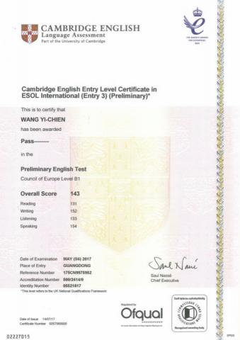 王怡茜 - PET證照