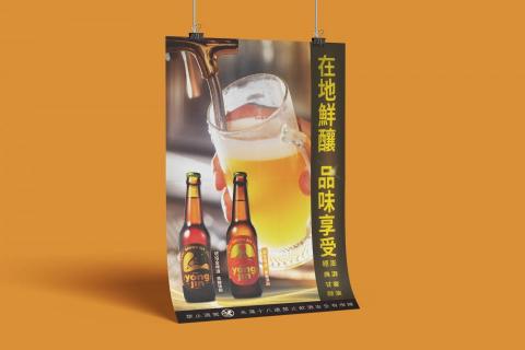 Tiina - 海報設計