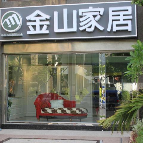 提供列印店服務的專家陳昌楠