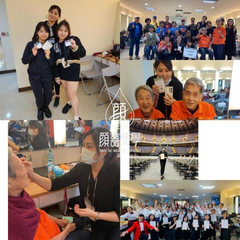 顏囍／囍顏美學 - 弘道仙角百老匯梳妝