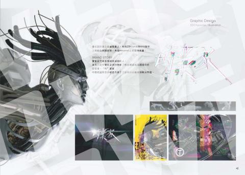 默默無名工作室NOMIN STUDIO - 