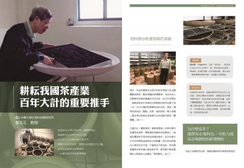 Project X Taiwan工作室 - 書籍編排設計 Project X Taiwan工作室 - 書籍編排設計