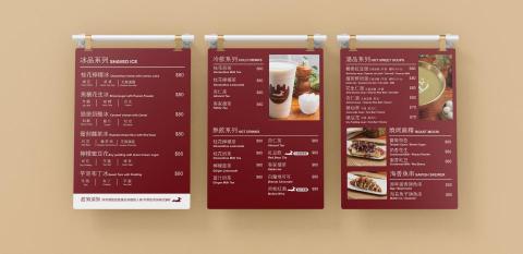 Tiina - 菜單設計