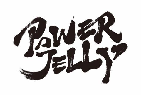 LOCALai@Studio - PowerJelly LOGO設計