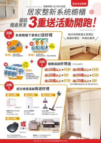 Project X Taiwan工作室 - 家具DM設計 Project X Taiwan工作室 - 家具DM設計