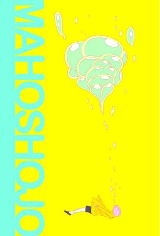 LOCALai@Studio - 魔法少女MAHOSHOJO - 私人繪圖