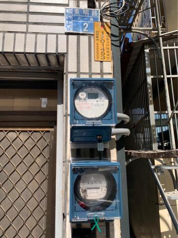 武益工程行 -  武益工程行 -