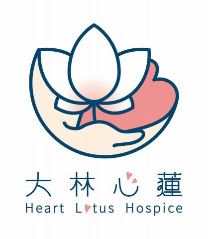 LOCALai@Studio - 大林心蓮安寧病房LOGO設計
