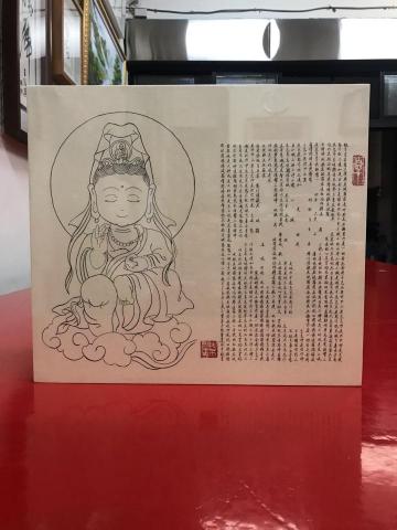 藝修書法教學 - 