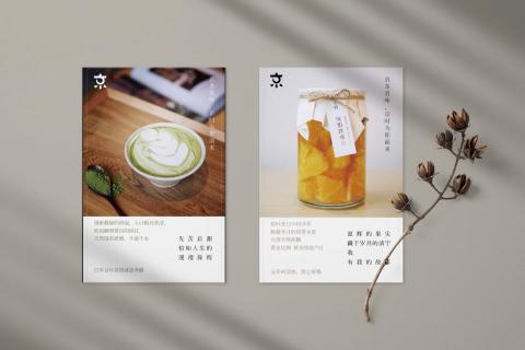 Tiina - 小卡設計