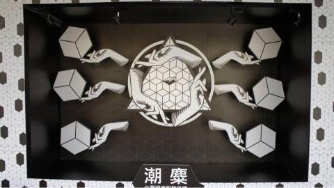 LOCALai@Studio - 華山快閃櫥窗設計