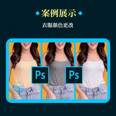 26號設計 x 客製化製圖 - 