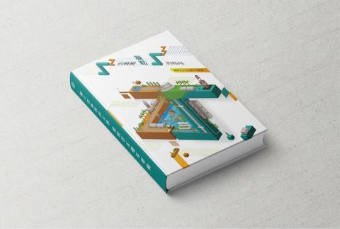 伯利恆國際文創有限公司 - 書封設計