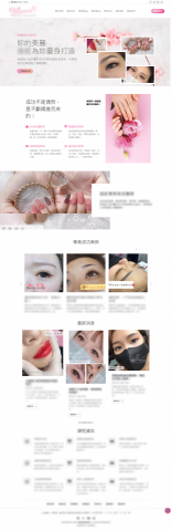 玖衷網路整合行銷 - 在網站文案設計上面添加對應的關鍵字文案，圖文編排等打造出專屬且容易曝光的網站