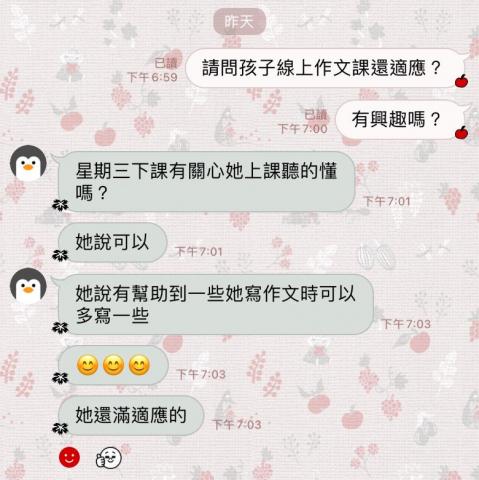 文字串燒全方位作文 -  文字串燒全方位作文 -