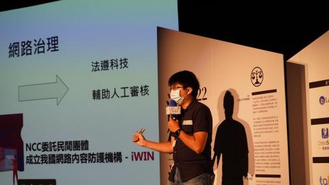王健安 - 本張照片為參與 2022法律科技黑客松於決賽簡報時拍攝之。
