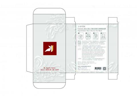 洪瑋棻 - 面膜外盒設計