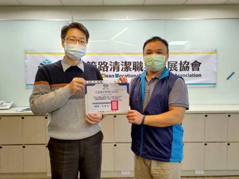 宏式清潔 陳聲宏 - 管路清潔協會 宏式清潔 陳聲宏 - 管路清潔協會