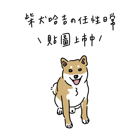 はな日文家教 - 