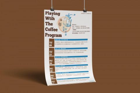 Tiina - 課程海報設計