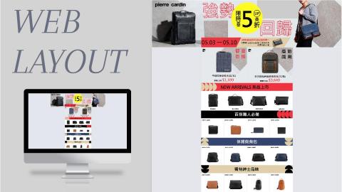 Tiina - 活動網頁設計