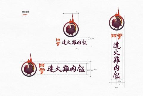 伯利恆國際文創有限公司 - 標誌設計