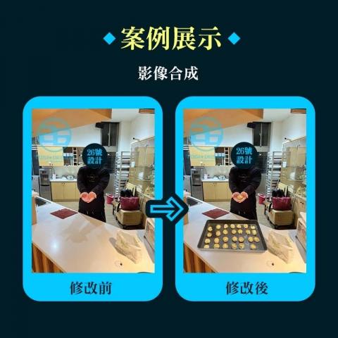 26號設計 x 客製化製圖 - 