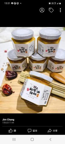 東暘廣告工程設計 - 《良食炊煙》包裝貼紙設計 東暘廣告工程設計 - 《良食炊煙》包裝貼紙設計